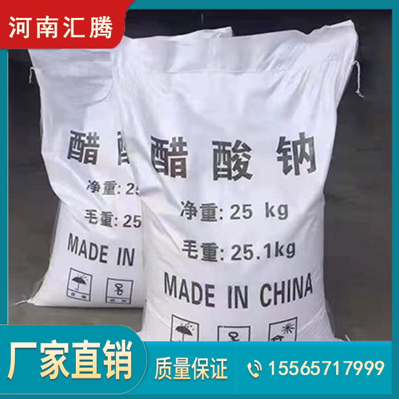 焦作抑尘剂